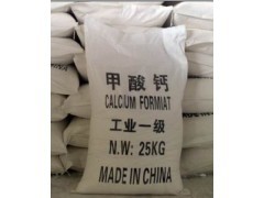 廠家供應江蘇南京甲酸鈣_其它_飼料添加劑_食品和飼料添加劑_化工產品_中華化工網